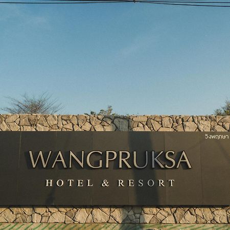 Wangpruksa Resort Муаклек Екстер'єр фото