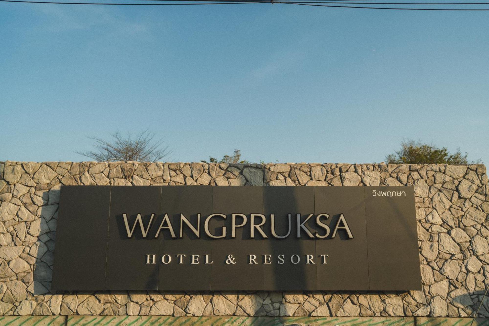 Wangpruksa Resort Муаклек Екстер'єр фото